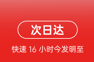 中卫沙坡头空运航空货运 航空货运