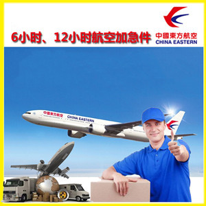 中卫沙坡头空运公司谈空运的四大作用是什么